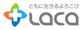 乳酸菌サプリメントのLACA（ラクア）